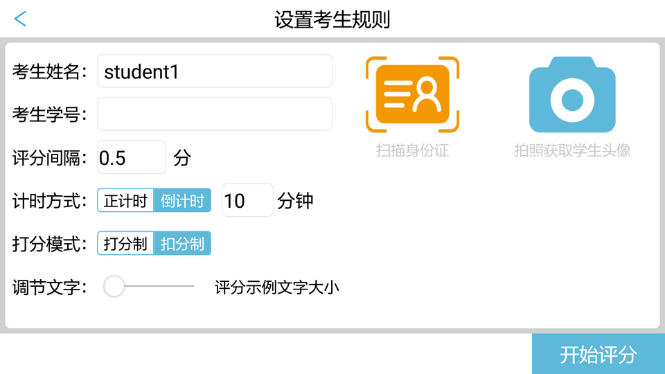 隨時考最新版 v2.0.11 安卓版 2