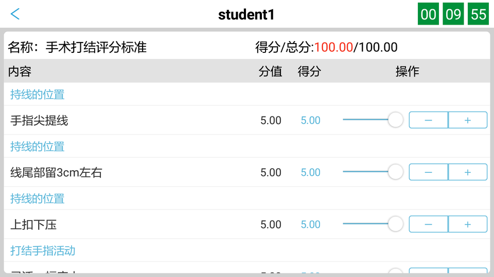 隨時考最新版 v2.0.11 安卓版 1