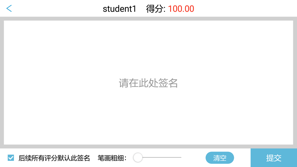 隨時考最新版 v2.0.11 安卓版 0