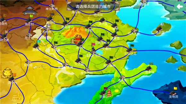 三國群英傳2火影忍者 v2.11.1 2