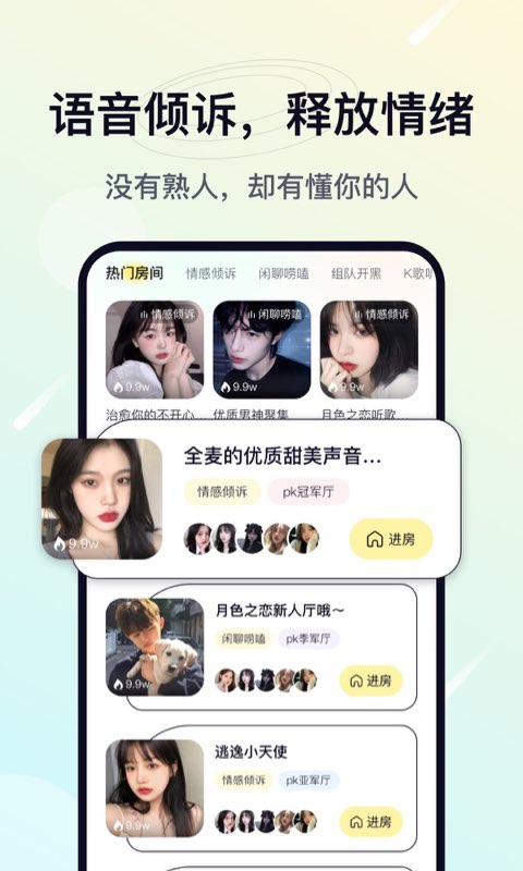 治愈星球 v1.0.0 0