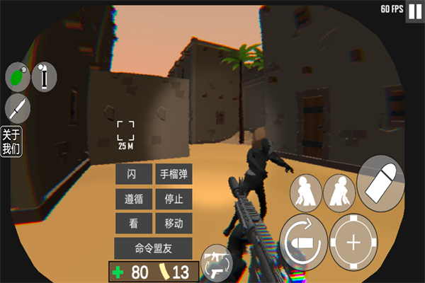 cqb射擊2衰變計劃 v11.8 0