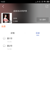 同學(xué)堂最新版 v2.154.073 1