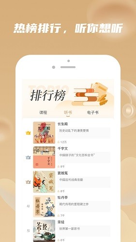典則讀書官方版 v1.0.0 1