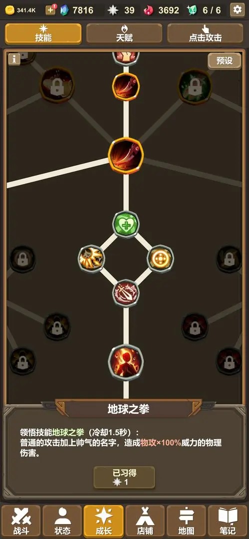 魔物調查者 v1.5.1 1