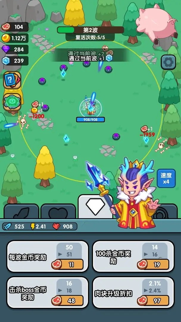 小小塔防 v1.5.0 1