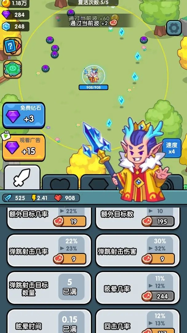 小小塔防 v1.5.0 0