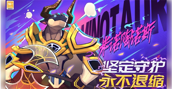 超凡守衛戰 v1.0 0