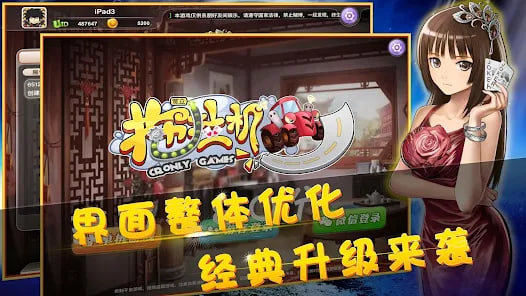 打八十分撲克單機(jī) v7.2.0 0
