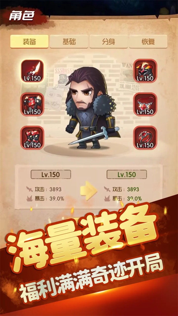 開局一個人 v1.0.3 0