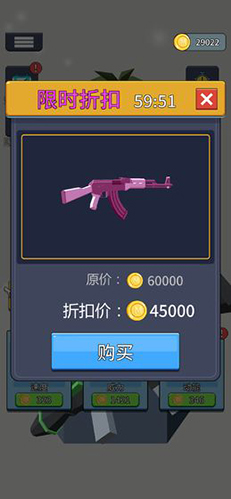 射就完事了 v1.1.1 0