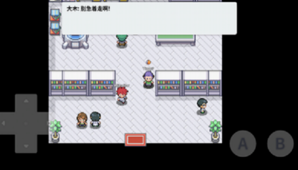 口袋妖怪去吧皮卡丘 v2021.02.01.14 1