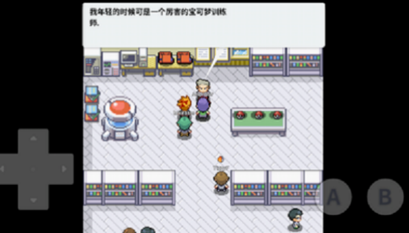 口袋妖怪去吧皮卡丘 v2021.02.01.14 0