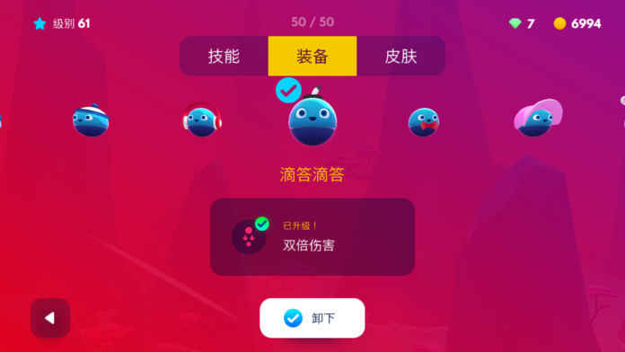 彈跳撞擊 v1.0.8 1
