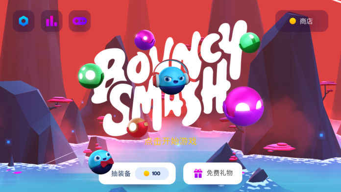 彈跳撞擊 v1.0.8 2