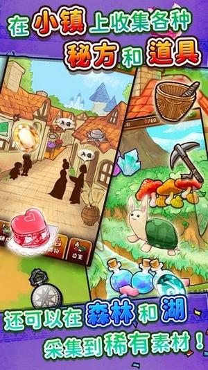 魔女雜貨店 v1.0.17 1