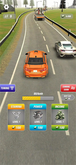 高速超車 v1.7.9 0