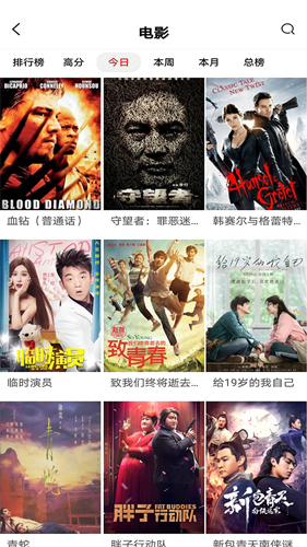 長(zhǎng)城TV手機(jī)版 v4.1.6 2
