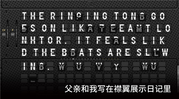 浪痕回憶密碼 v1.1 0