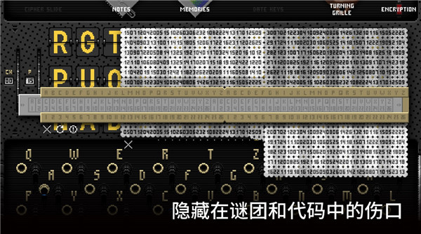 浪痕回憶密碼 v1.1 2