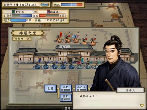 太閣立志傳5 v6.8.00 0