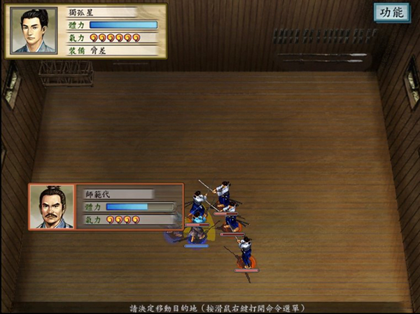 太閣立志傳5 v6.8.00 2