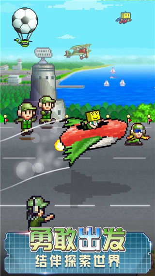 開羅藍天飛行隊物語 v2.0.8 0