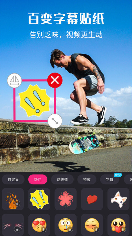 剪輯貓手機版 v1.4.6 1