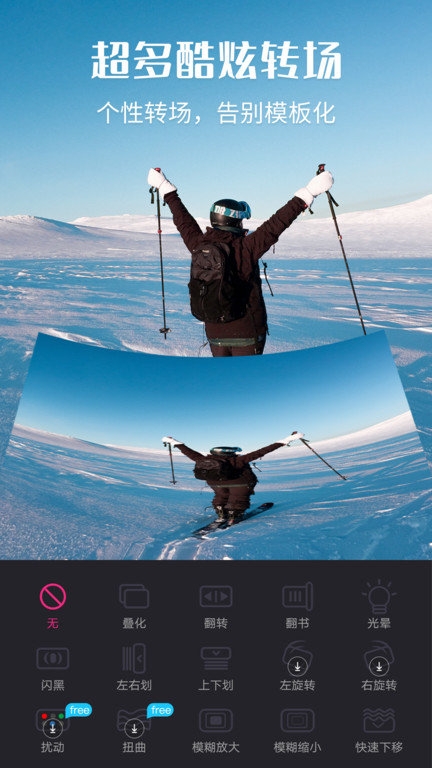 剪輯貓手機版 v1.4.6 2