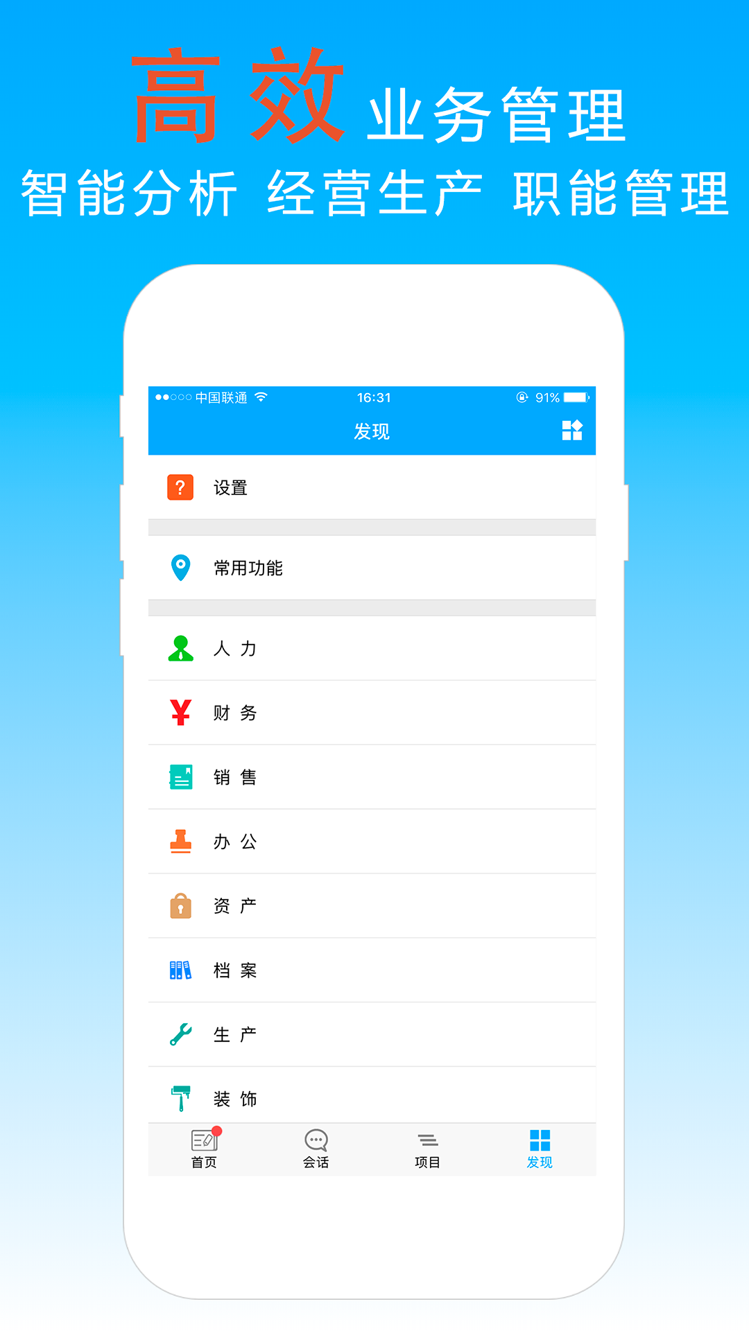 宜眾app v7.0.1 安卓版 1