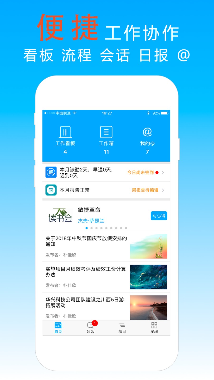 宜眾app v7.0.1 安卓版 0