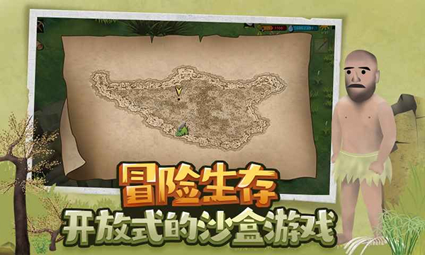 單挑荒野 v2.5.4 1