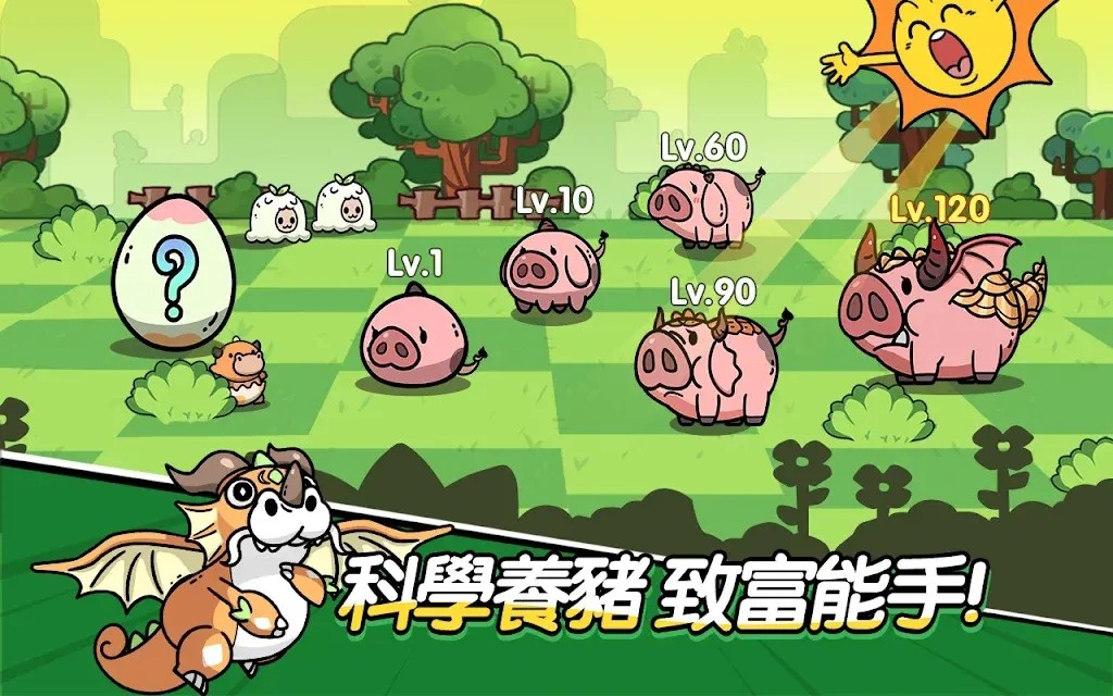 王子變變變 v1.1.210 1