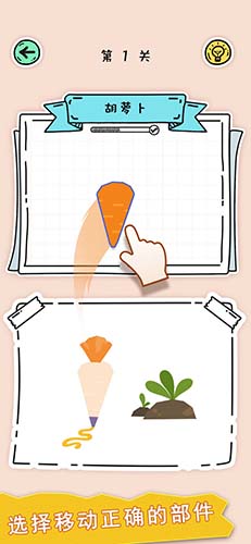 全民拼拼圖 v1.0.5 0