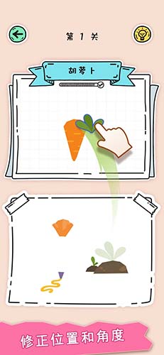 全民拼拼圖 v1.0.5 2