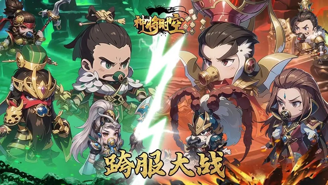 神將時空 v1.0.4 0