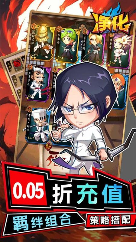 凈化卡牌 v1.0.1 2