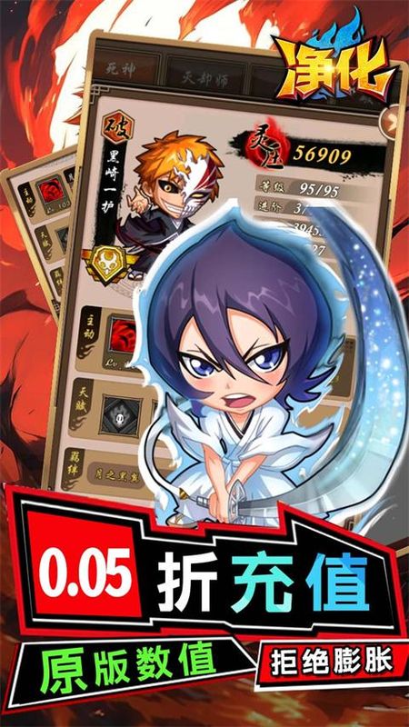 凈化卡牌 v1.0.1 1