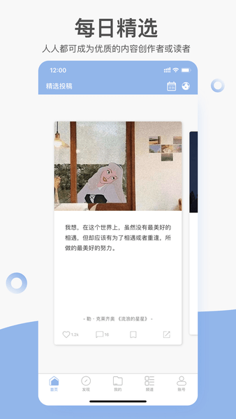句子控官方版 ?v5.5.5?安卓版 0