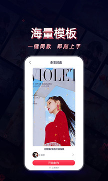 酷影視頻剪輯軟件 v1.1.1 1