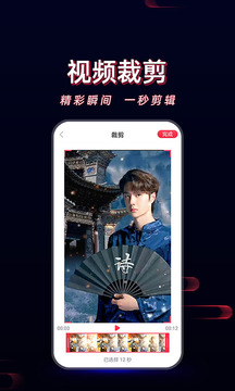酷影視頻剪輯軟件 v1.1.1 2