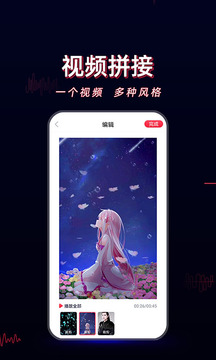 酷影視頻剪輯軟件 v1.1.1 0