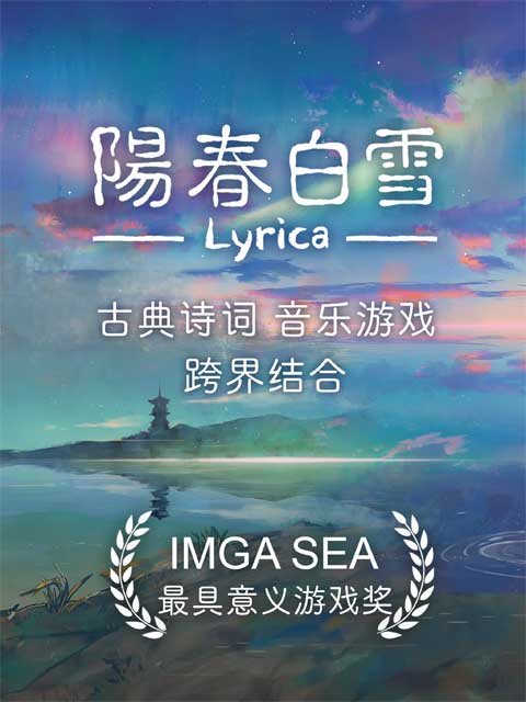 陽春白雪 v5.1.5 0