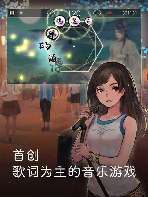 陽春白雪 v5.1.5 1