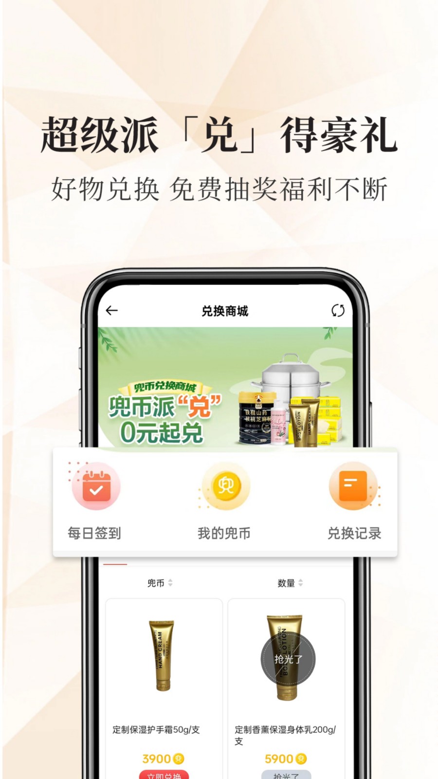 兜品生活軟件 v1.17.4 1