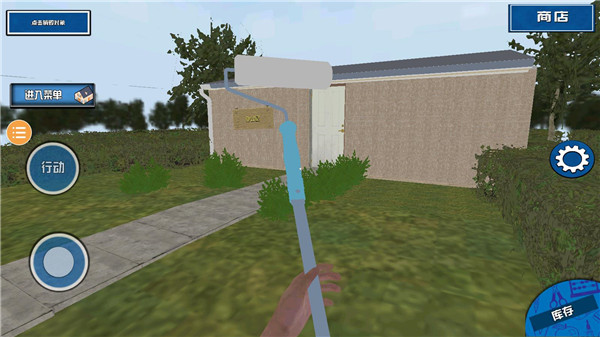 裝修模擬器 v70 1