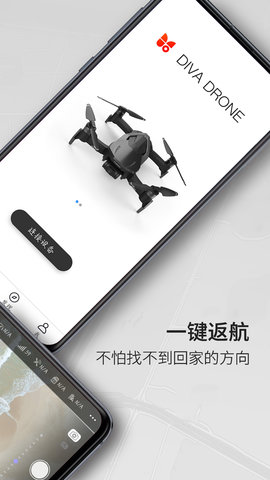 funsnap2手機(jī)穩(wěn)定器app v1.2.17 1