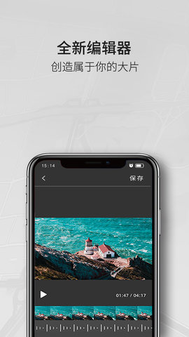 funsnap2手機(jī)穩(wěn)定器app v1.2.17 0