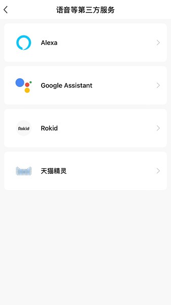 智優(yōu)居軟件 v1.2.7 2