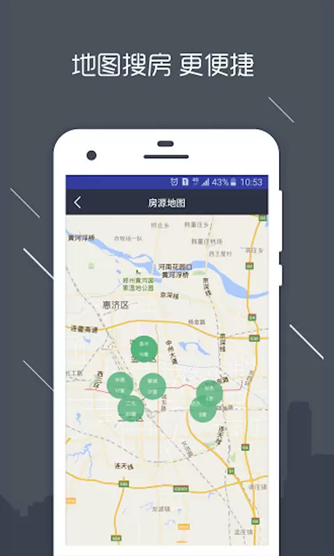 熙房app v6.3.2 安卓版 0